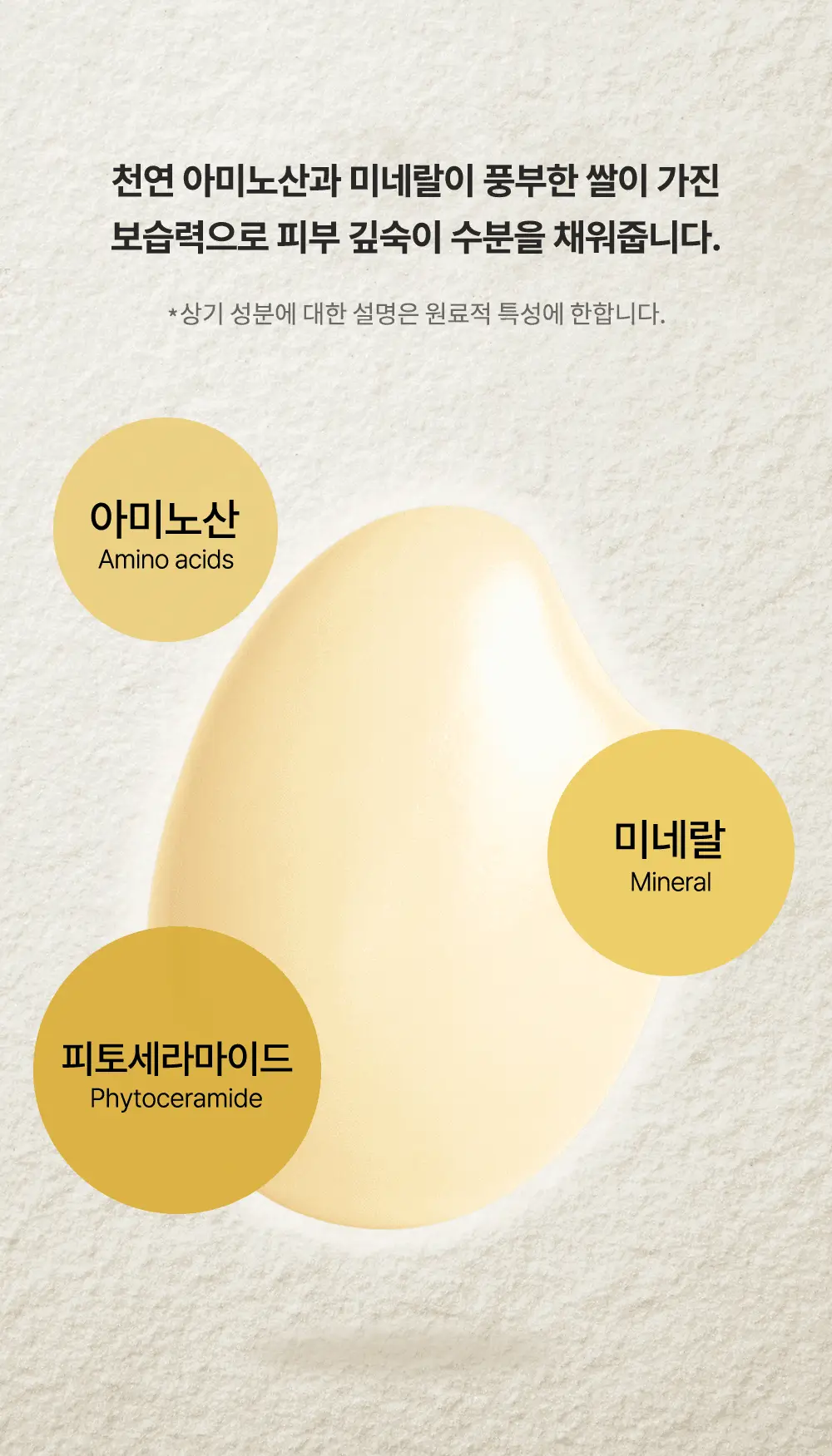 [NEW] 타가 아토 로션 250ml 상세페이지 20